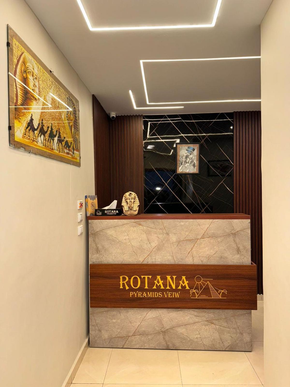 הוסטל Nazlet el-Sîsi Rotana Pyramids View מראה חיצוני תמונה